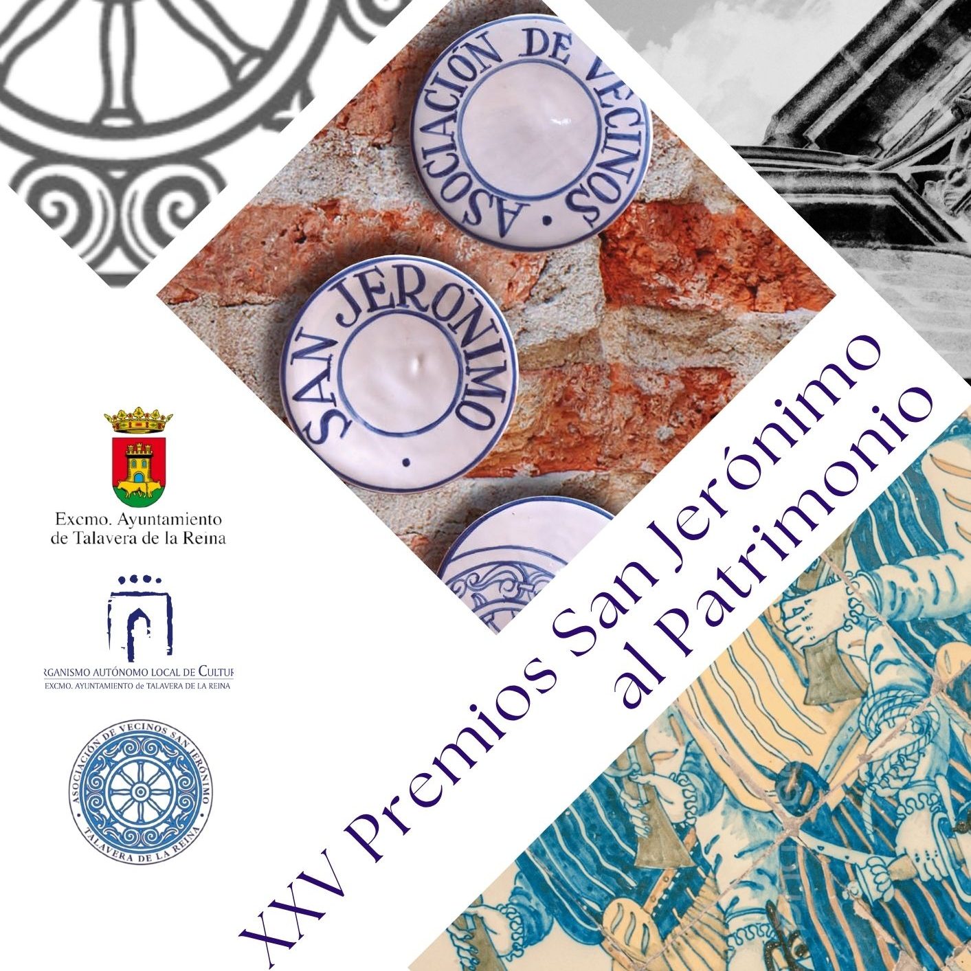 XXV Premios San Jerónimo Talavera