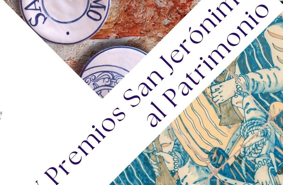 recorte del cartel de los XXV Premios San Jerónimo de talavera